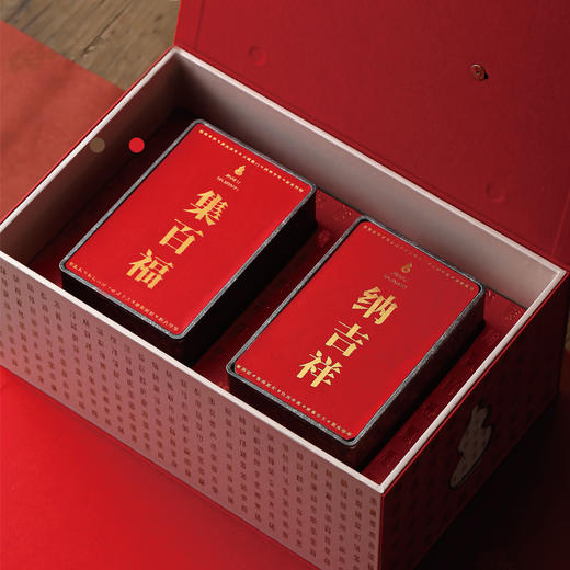 集百福【2方罐 红色】30元一套/一件12套 商品图5