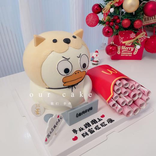 小刘鸭麦当劳金拱门-低糖处理无添加 商品图1