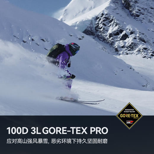 KAILAS凯乐石 BM45 PRO硬壳滑雪冲锋衣/冲锋裤 KG2441123/KG2441303 商品图1