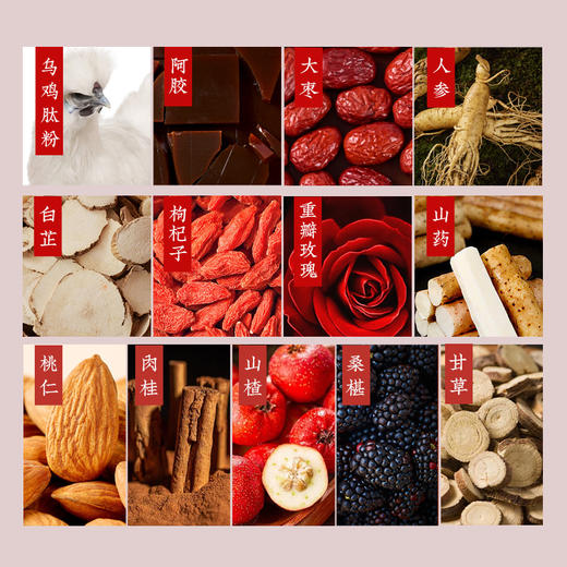 【官方正品】云南白药经销乌鸡白凤八珍膏10g*10袋凤凰膏滋补浓缩膏方饮料女性月经泡水便携装 商品图1