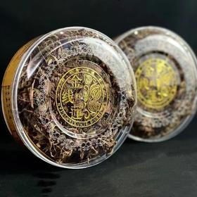 【茶饮精选】整株金线莲 秋冬必备 神奇金草 性平味甘 淡淡的草本香 容易感冒的季节太适合