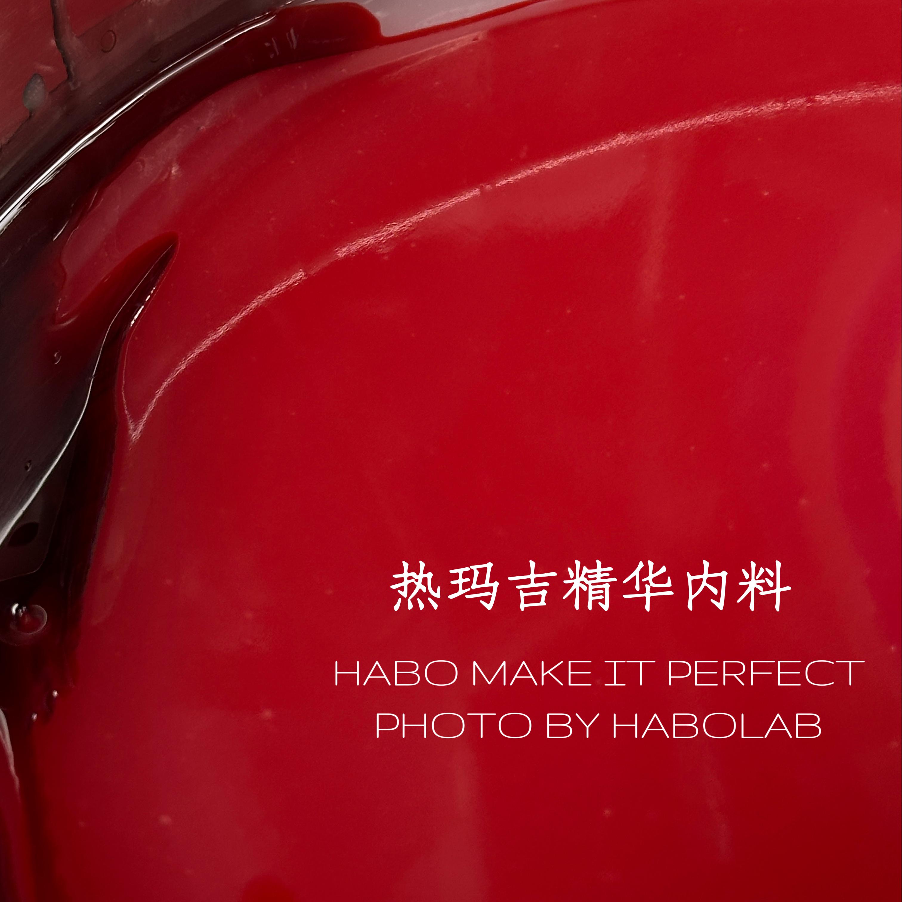 热玛吉精华密集修护紧致抗衰抗氧紧致补水嫩精华液实验室样品