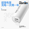 [屁侠推荐]Usmile 笑容加 P10电动牙刷 全自动牙刷 缓震刷头不伤牙 高磨圆率刷头 超长续航IPX8防水  商品缩略图4