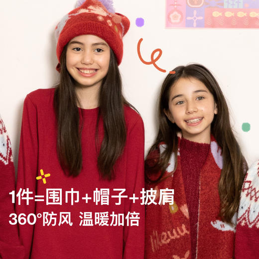 likeuu儿童红色扑扑鸟围巾帽子披肩锦鲤女童本命年新年 商品图8