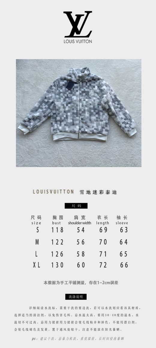 驴家 新款滑雪灰白泰迪（JN） 商品图4