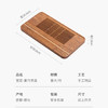 苏氏陶瓷（SUSHI CERAMICS）重竹茶盘茶托防霉可排水储水功夫茶具托盘50*24cmJ0439 商品缩略图6