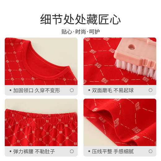 【本命年必备59/套起】儿童大红莱卡套装男童女童本命年纯棉秋衣秋裤新年红宝宝家居服聚 商品图2