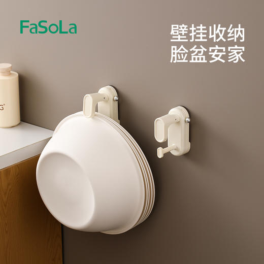 FaSoLa吸盘脸盆挂钩免打孔卫生间浴室粘钩厨房墙壁无痕可调节真空挂钩 商品图0