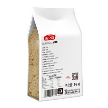 燕之坊 糙米2斤（糙米饭健身玄米粗粮糙米五谷杂粮） /粮油调味 /杂粮 /谷米类 商品图5