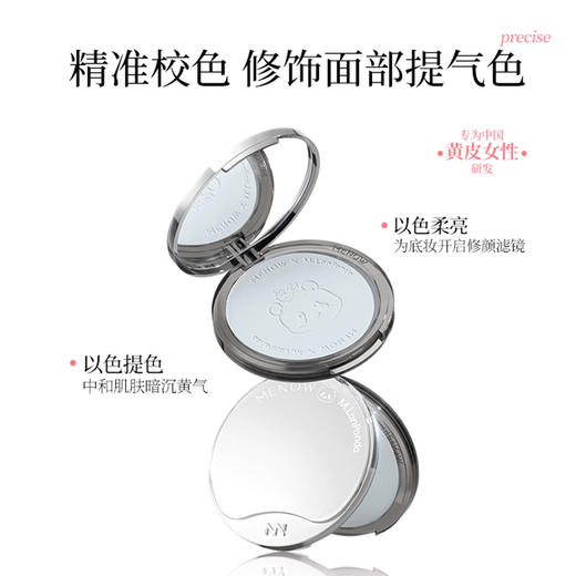【限定组合】MENOW美诺粉我气垫+萌兰熊饼21g遮瑕养肤控油不脱妆 商品图5