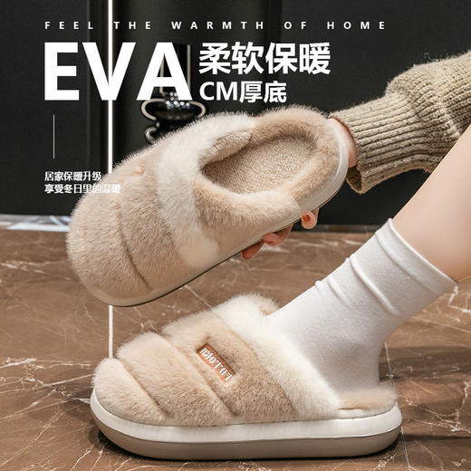 「五款配色！简约高颜值」冬季情侣棉拖鞋 室内家居棉拖鞋保暖防滑耐磨女士棉拖毛毛拖鞋加绒居家布艺 商品图1