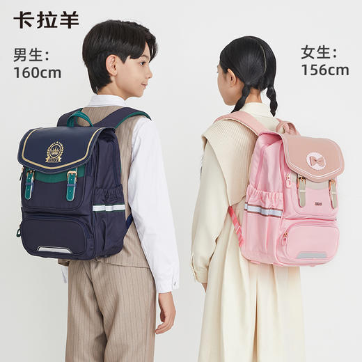 卡拉羊中学生24L六维防下坠减负剑桥包 发光少年 CX5068 商品图2