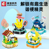 【特惠福利】谐梗精灵（一套四款） 商品缩略图0