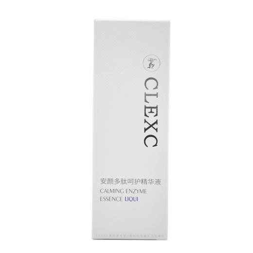 克莱氏安颜多肽呵护精华液50ml 商品图1