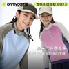 onmygame【nuonuo】 羊绒蛋白糯糯衣男女童可穿 商品缩略图0