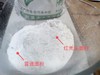 红秃头面粉 商品缩略图6