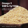西域美农有机亚麻籽粉250g/罐 熟制金色亚麻籽粉 即食代餐 膳食纤维 商品缩略图3