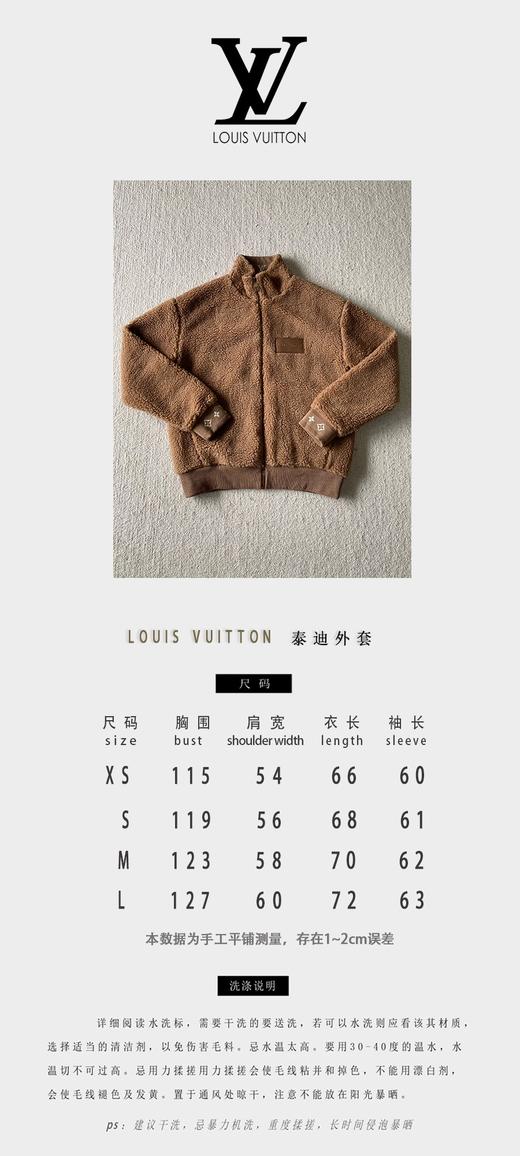 驴家 泰迪棕绒毛 皮标高领外套（JN） 商品图4