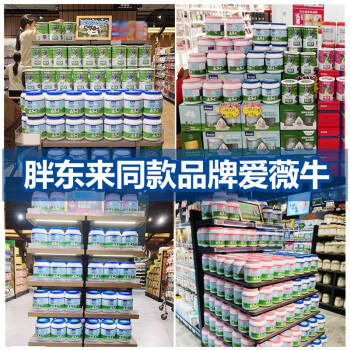 爱薇牛中老年A2β免疫球蛋白低GI高钙脱脂奶粉800g罐澳洲进口无蔗糖添加 商品图7