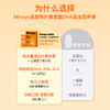 【护眼】Minayo美那有叶黄素酯DHA营养棒【溯源专场】 商品缩略图5