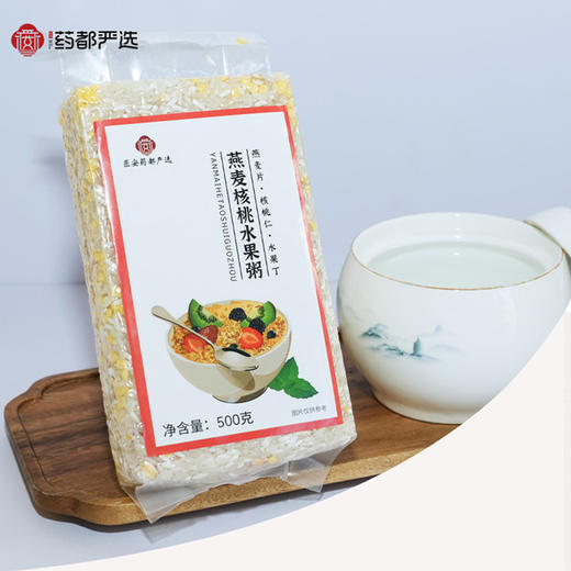 【药都严选】药膳养生燕麦核桃水果粥 商品图0