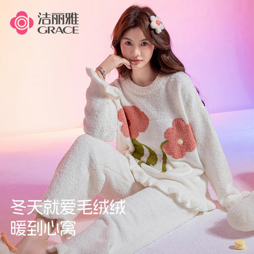 洁丽雅新款半边绒睡衣女冬季珊瑚绒加绒防寒秋冬可外穿家居服套装 商品图0