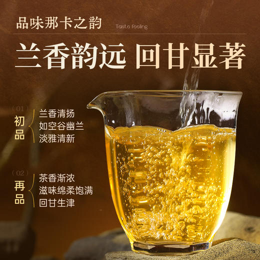 【17周年纪念茶】陈升号 2024年天韵1700g（生茶） 商品图3