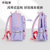 卡拉羊小学生18L/20L五维减负防下坠风琴书包双肩包 启航CX2246+CX2721 商品缩略图5