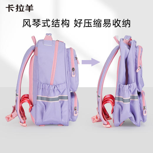 卡拉羊小学生18L/20L五维减负防下坠风琴书包双肩包 启航CX2246+CX2721 商品图5