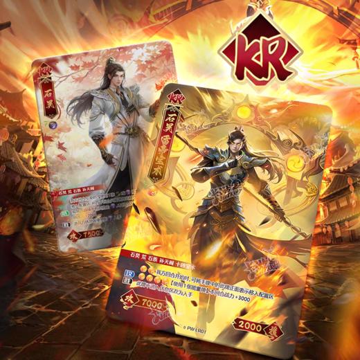 完美世界 商品图0