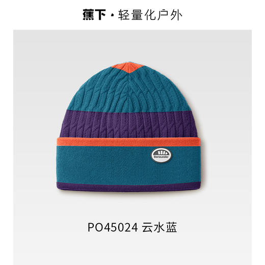 蕉下亲肤保暖针织帽PO45024 商品图5