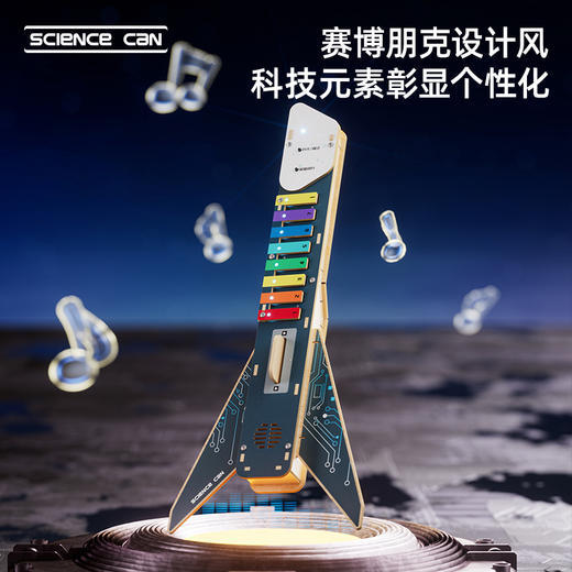 科学罐头电吉他工坊3合1音乐神器，新手小白0基础也能弹奏天之音 商品图3