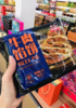 牛肉馅饼 商品缩略图0