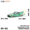 拓意S9-05SKYLINE C210 BOSOZOKU STYLE 商品缩略图3