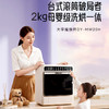 大宇迷你小型婴儿童宝宝洗衣机洗烘一体全自动高温DY-MW20H 商品缩略图0