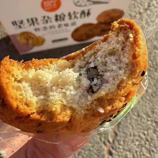 新疆杂粮核桃软酥800克 商品图1