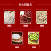 【药都严选】药膳养生红豆薏米粥 商品缩略图2