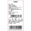 棉果果春季新品商场同款女童翻领长袖外套M122100325075 商品缩略图5