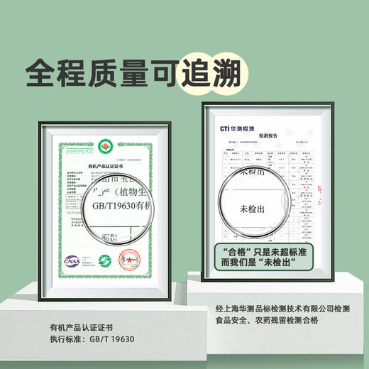 金奖真有机: 南粳46有机大米 · 获奖米种 独立包装 润白晶莹 色泽鲜亮 （河北/内蒙古发货） 商品图5