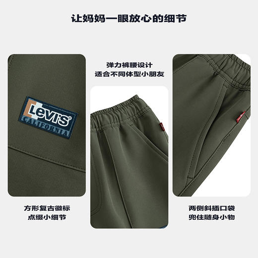 LEVIS 春 大童小童 儿童童装长裤LVB-WP-N914 商品图9