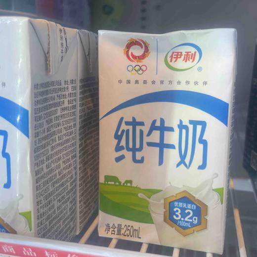 伊利纯牛奶 商品图0