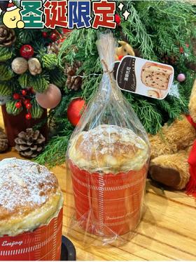 法式面包——潘娜托尼（原价38元特价21.8元，仅限12月26日当天提货）