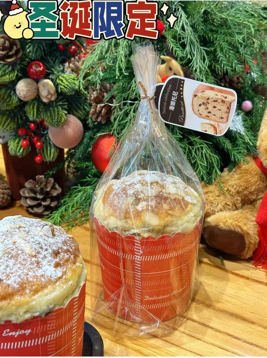 法式面包——潘娜托尼（原价38元特价21.8元，仅限12月26日当天提货） 商品图0