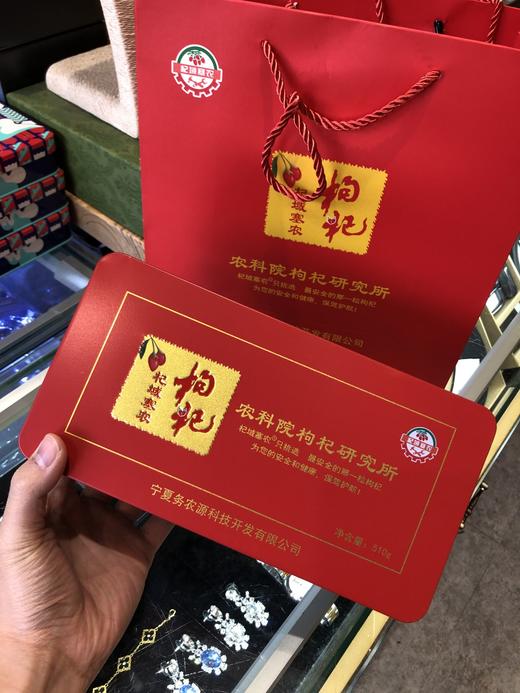 新鲜的优级枸杞到货了.. 商品图8
