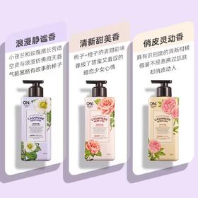 安宝笛闪耀梦幻丝绒香水身体乳×（400ml）