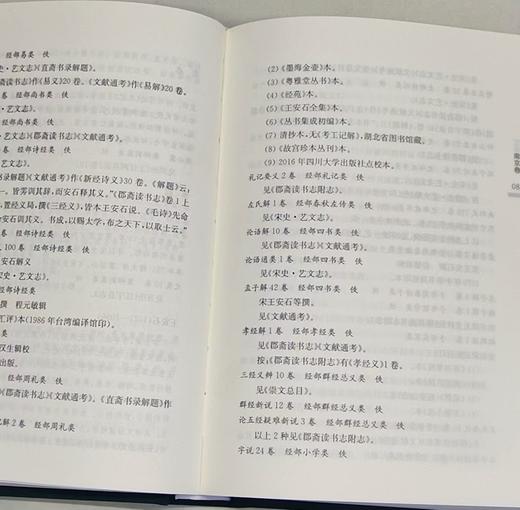 《江苏艺文志（增订本）》，精装，全28册， 江庆柏 主编，凤凰出版社，2019年10月一版一印，定价：2800，售价：800 商品图13