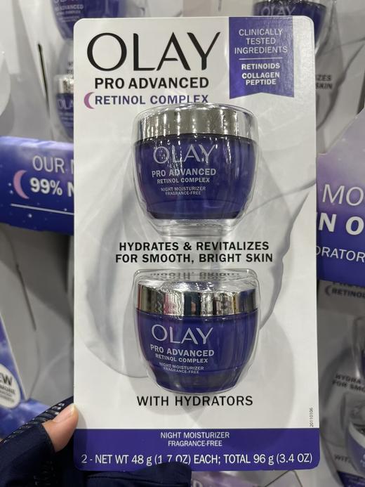 特价369元 玉兰油 retinol 夜间保湿面霜 紫瓶晚霜 48克*2瓶装 美国代购，无中文标签，介意慎拍 商品图0