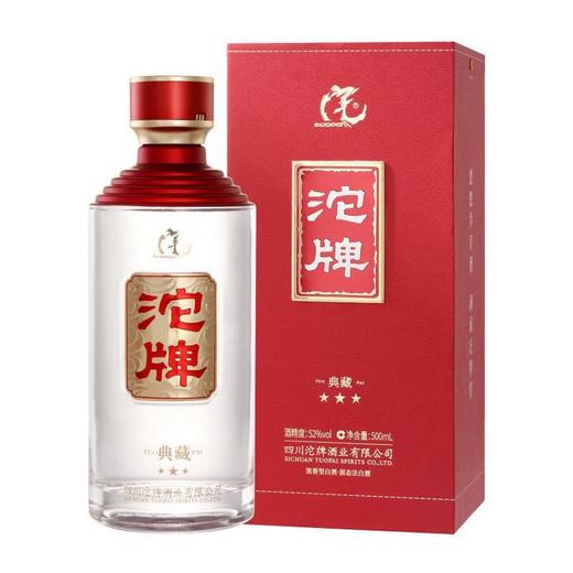 52度沱牌典藏三星浓香型白酒500ml*6瓶/整箱 商品图0