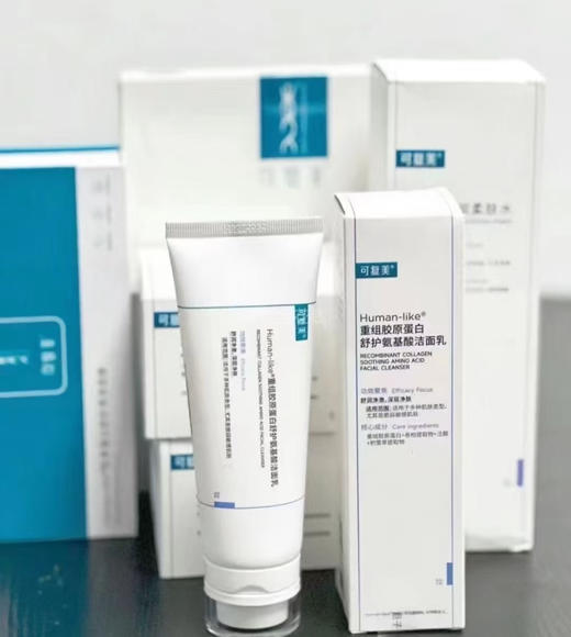 可复美重组胶原蛋白舒护氨基酸洁面控油舒缓敏感肌温和洗面奶100g新版 商品图1