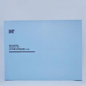 肌肤医生防护靓颜水养组合新品平衡水养组合5件套美容院正品直发包邮滋润补水修护